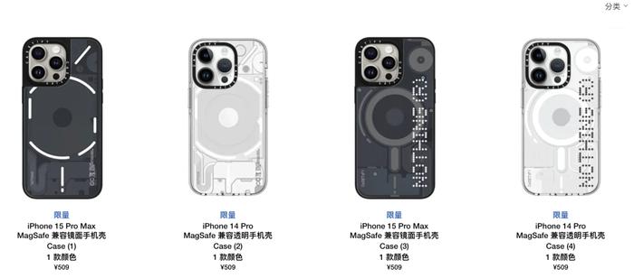 【搞事】NothingiPhone！安卓品牌和配件厂联名推出苹果手机壳