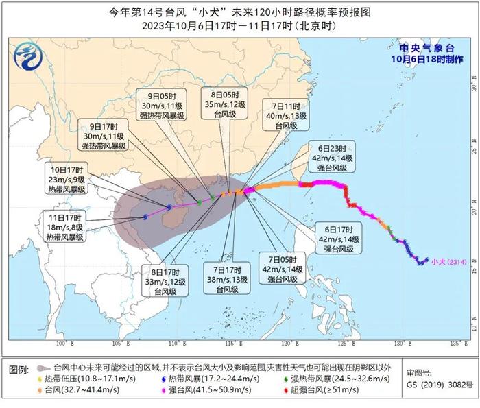 当台风“小犬”杠上冷空气...茂名天气怎样变？