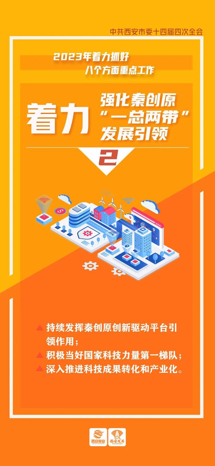 方红卫会见松下控股株式会社全球副总裁、中国区总代表、中国日本商会会长本间哲朗