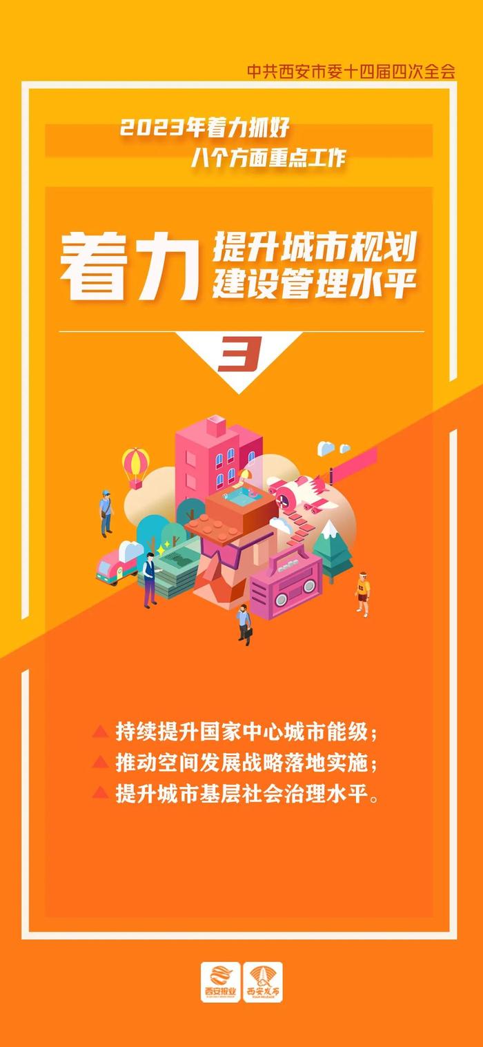 方红卫会见松下控股株式会社全球副总裁、中国区总代表、中国日本商会会长本间哲朗