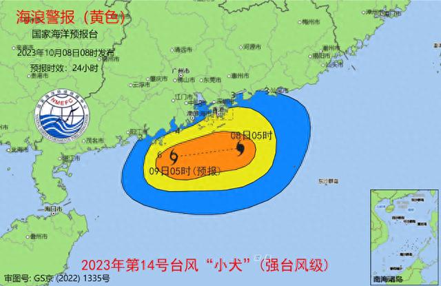 海浪黄色警报及风暴潮蓝色警报：广东近岸海域海况不佳