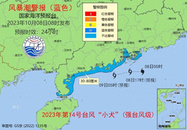 海浪黄色警报及风暴潮蓝色警报：广东近岸海域海况不佳