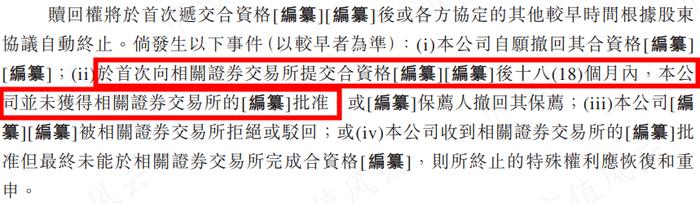 涉嫌通过体外公司美化报表！“奶茶新宠”茶百道：冲刺上市业绩狂飙，费用支出严重扭曲