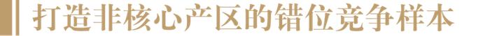 蛮王酒厂何志勇：以民族文化入酒，打造非核心产区酒企的差异化样本丨酒业家酱酒中国行第64期