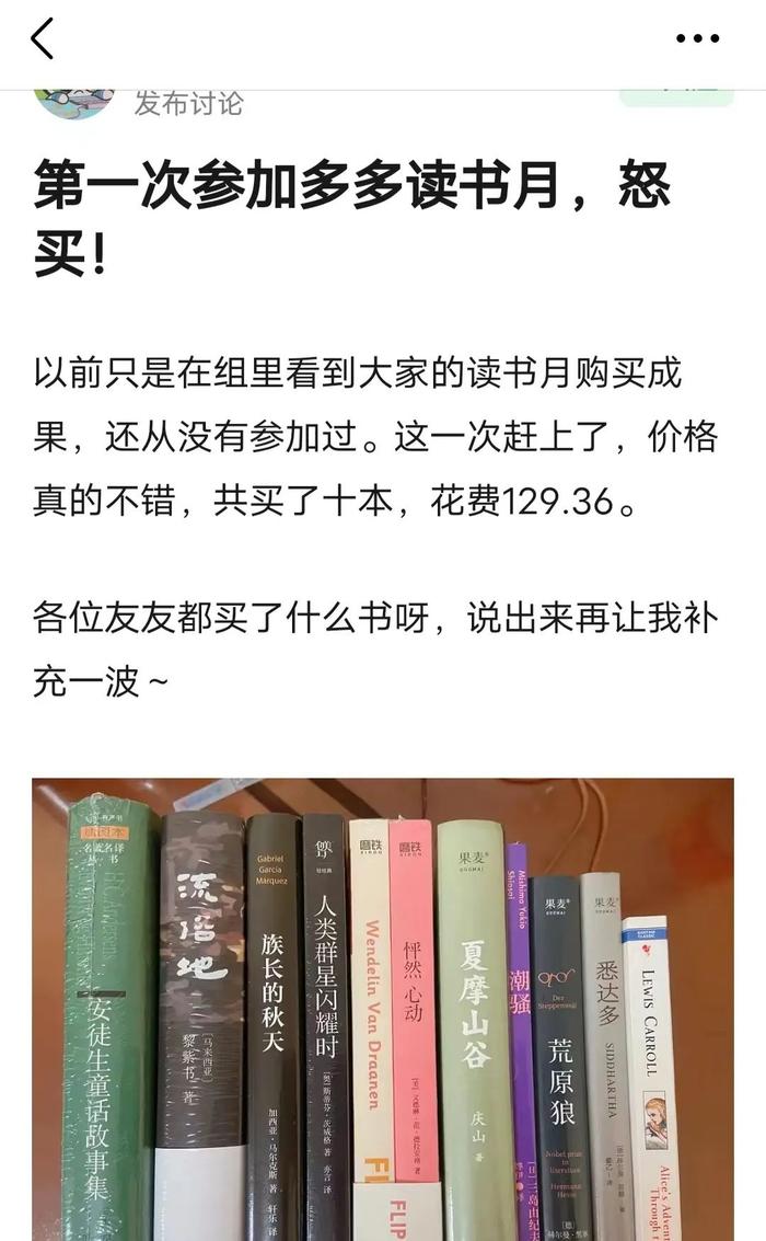 “全民拼书”，这个IP是怎么炼成的？