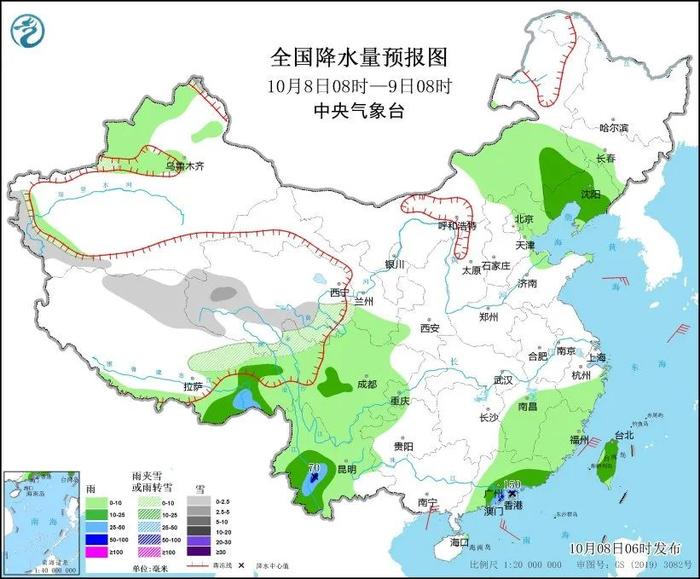 这些地方迎来“秋天第一场雪”！贵阳最低气温11.8℃！接下来的天气→