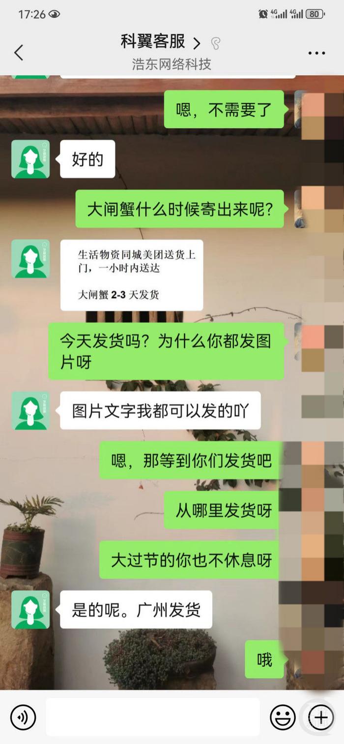 @重庆市民 这不是大闸蟹，是大“诈”蟹！