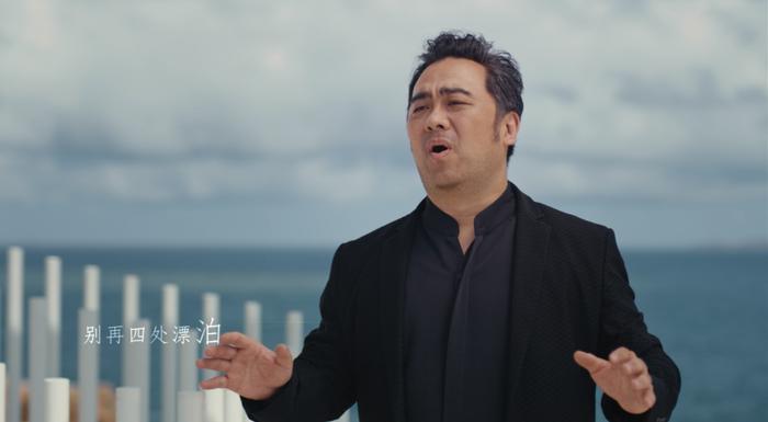 海峡两岸艺术家联袂演绎新版《故乡的云》，MV在平潭猴研岛取景