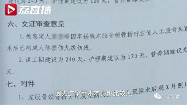 男子车祸后癌症复发身亡，肇事方需支付死亡赔偿金吗？