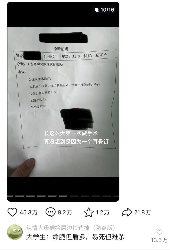 为什么都在说「大学生很容易死」？