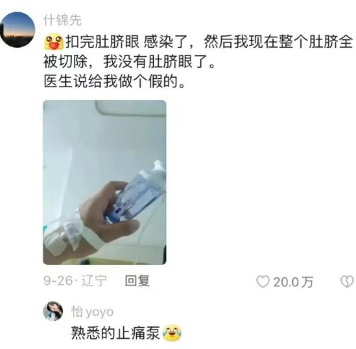 为什么都在说「大学生很容易死」？