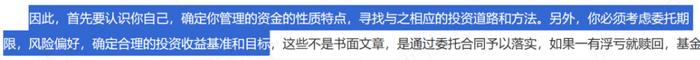 累计收益1.4万亿，吊打所有公募基金！社保基金捍卫A股价值投资：中国特色投资理念，22年稳定增值