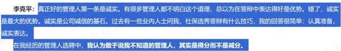 累计收益1.4万亿，吊打所有公募基金！社保基金捍卫A股价值投资：中国特色投资理念，22年稳定增值