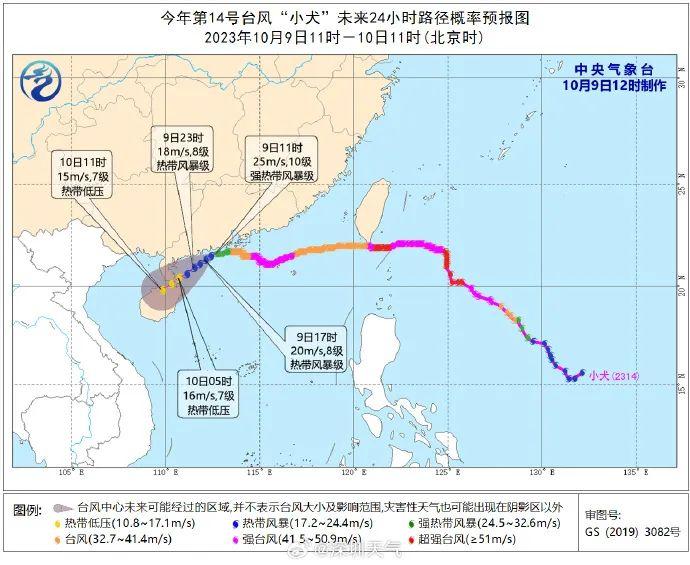 可视情况推迟上（放）学！分区暴雨橙色预警生效中！“小犬”最新动态→