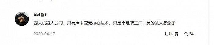 何享健、吴光明、俞熔的大生意，藏着一桩“80后”内幕交易案