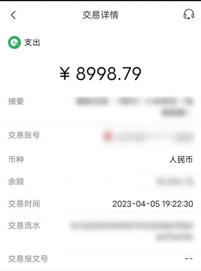 骗子目标瞄准小学生！11岁小学生被骗8998元