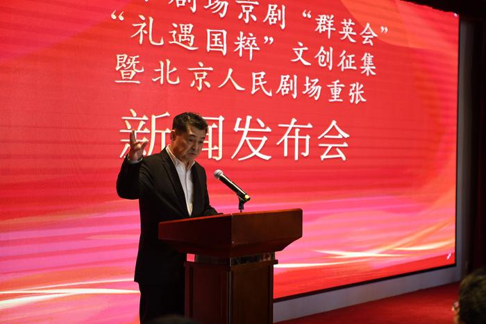 20年光阴荏苒，北京人民剧场重张开业