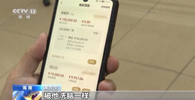 无人光顾的珠宝店 银行流水却高达千万