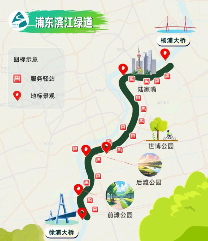 【探索】三条Cityride路线，骑行的路上沉浸式欣赏秋天的上海