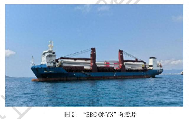 福建一渔船被万吨杂货船撞沉致1死7失踪，事故调查报告公布