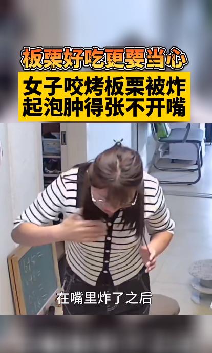 近期大量上市！青岛宝妈吃了一个，嘴肿得张不开！网友：同病相怜……