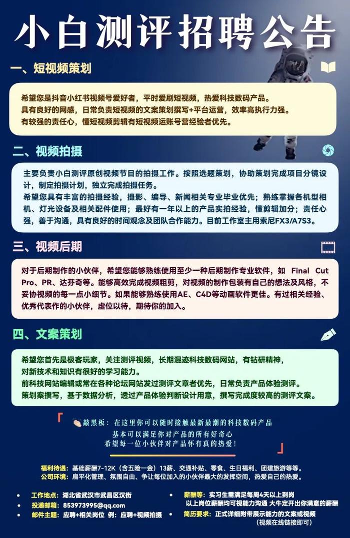 MIOS仅限国行？曝海外机型或为MIUI15 | FindN3本月发 真机打几分