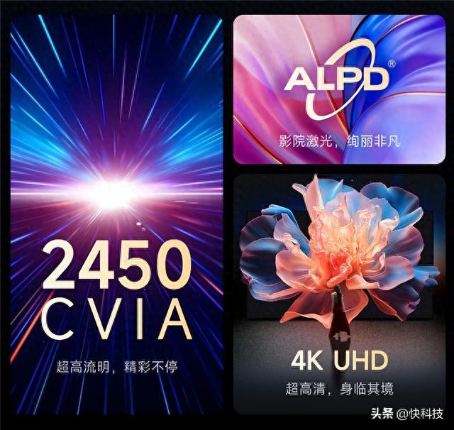 2450 CVIA流明！当贝X5 Pro 4K激光投影仪预售：6988元