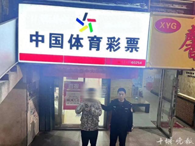 男子偷走现金和大量彩票，兑奖时被十堰警方抓了