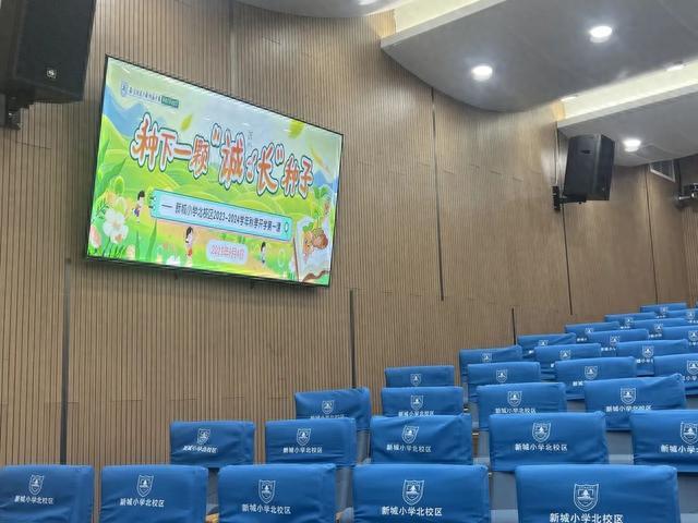 南师附中新城小学北校区变大了！孩子们家门口享受更高品质教育