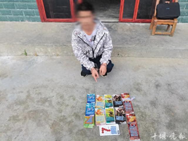 男子偷走现金和大量彩票，兑奖时被十堰警方抓了