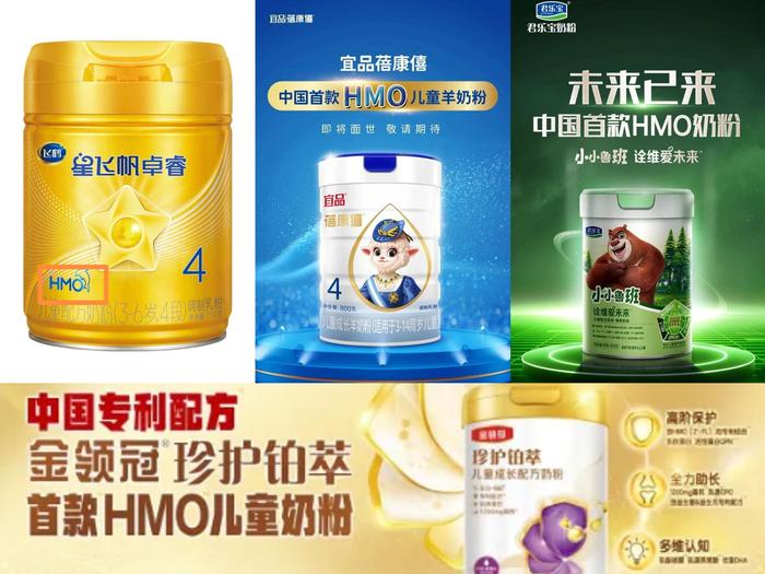 母乳低聚糖“闸门”开启，新一轮奶粉配方大战打响