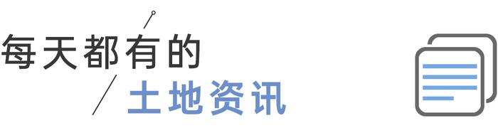 每日昱言丨北京商品房销售明码标价规定实施细则公开征求意见