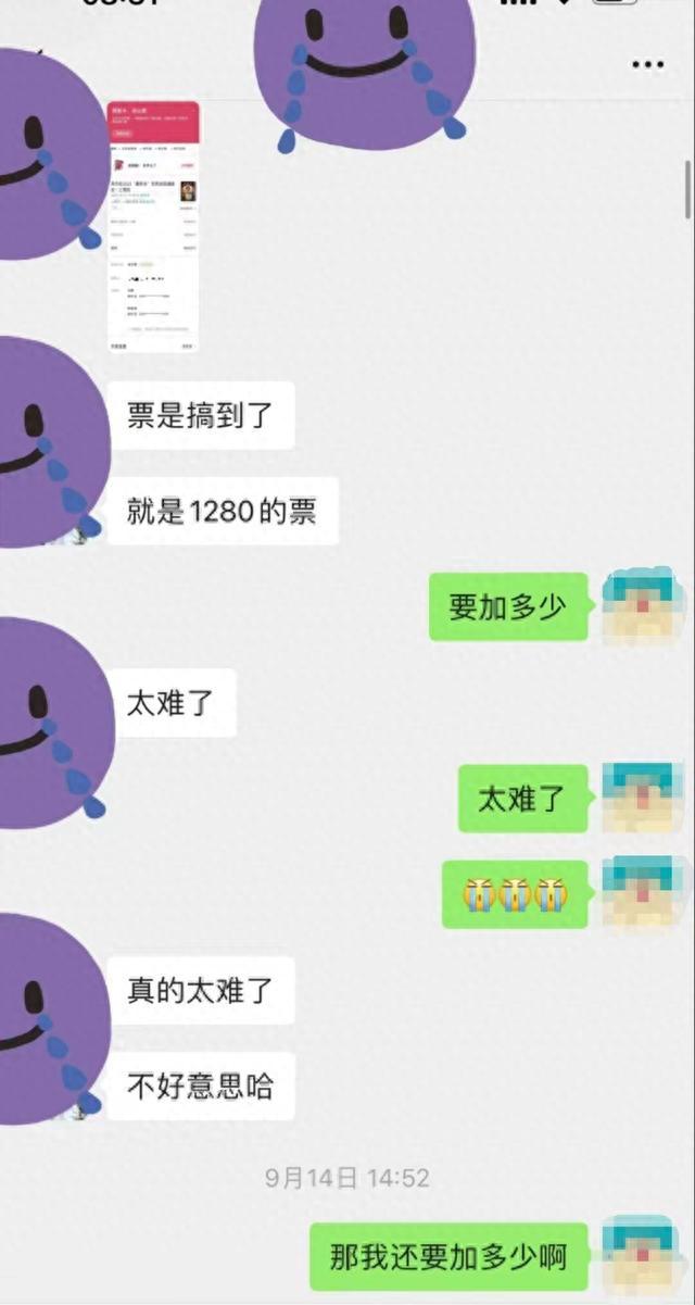图源:受访者当当