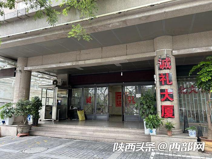 记者帮办丨西安一驾校报名点三年改俩名 学员难分“真假”