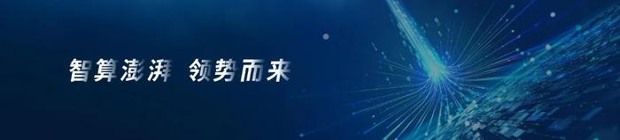 中国移动杨杰首谈数字化转型后的收入“升”与“降”（附演讲PPT）