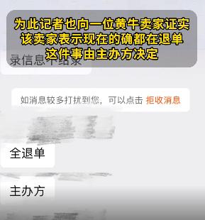 周杰伦上海开唱，黄牛集体退票冲上热搜！今晚地铁临时管控，出行看这里→