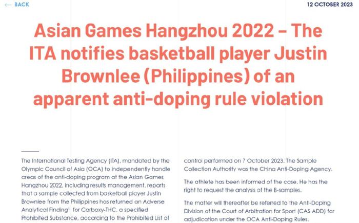 最新消息！亚运男篮冠亚军均有球员未通过兴奋剂检测！