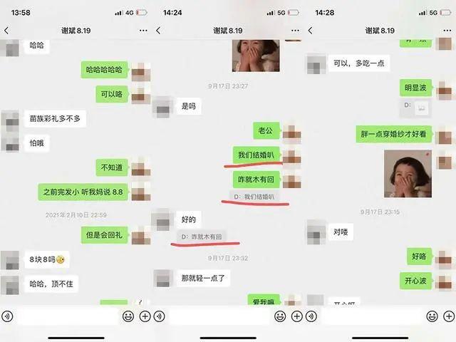 一公职人员隐瞒婚姻与他人保持两性关系？当地通报：属实