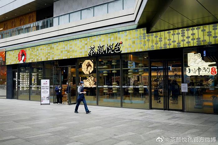 门店超2500家，霸王茶姬能成为茶饮界的“星巴克”吗？