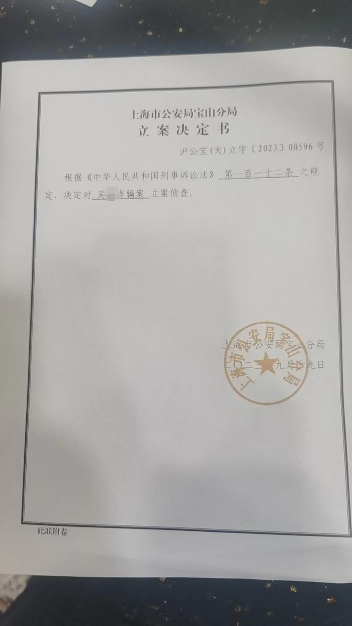 交数万元好处费就能“专升本”？一民办院校老师因涉嫌诈骗被立案