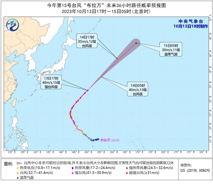 刚预报！15日抵达厦门！反转再反转