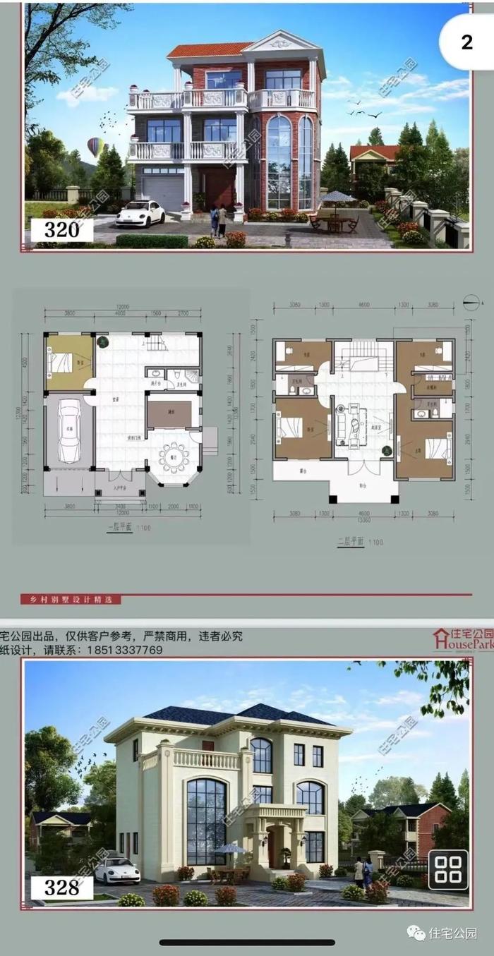 农村什么时候建房最合适？这个时间点千万别错过！