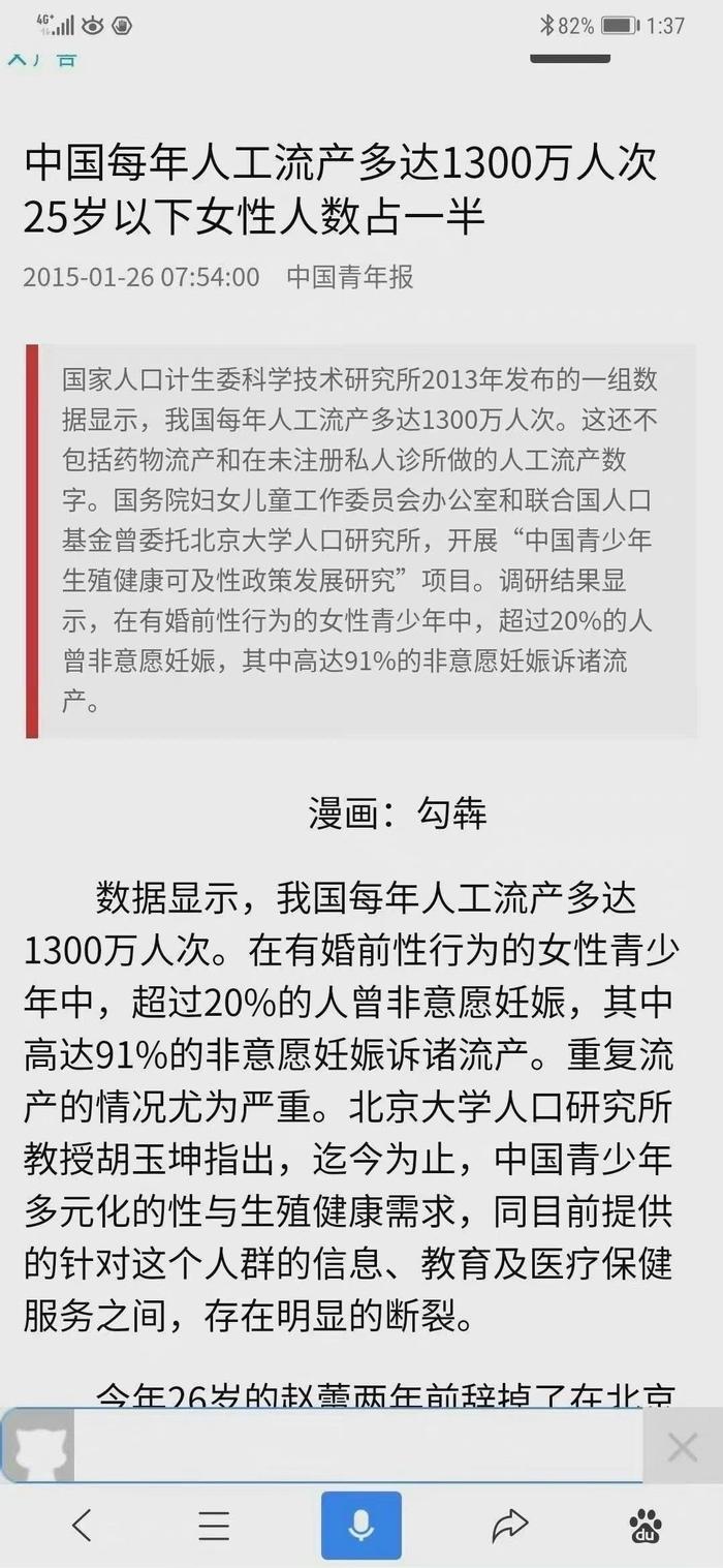 人口杂志_西北人口_2018年1期_参考网(2)