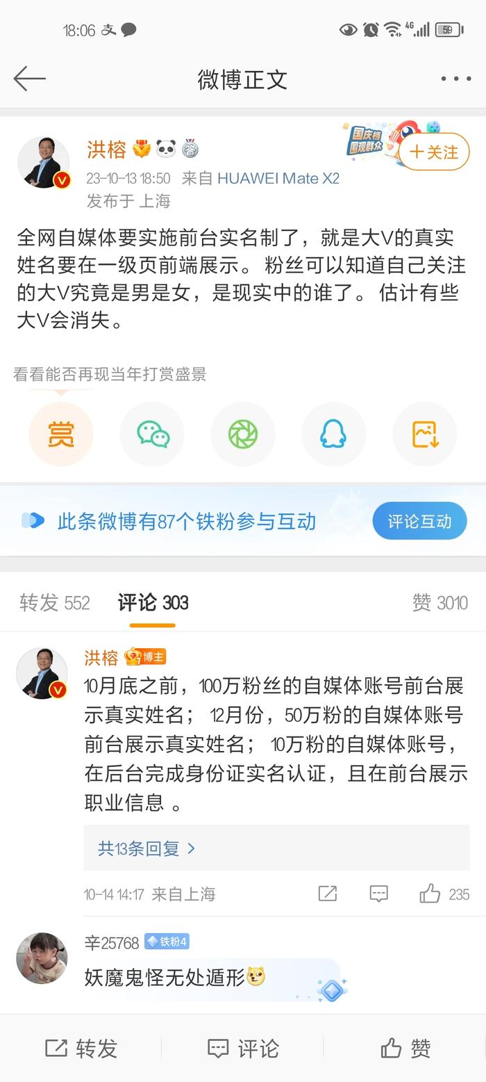 进人口是什么意思_凤凰资讯_资讯_凤凰网