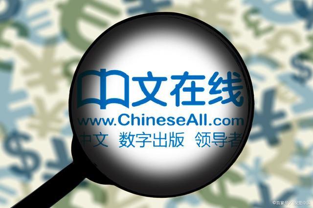 一键生成万字小说！中文在线发布大模型：作者绝不是沦为AI“奴隶”