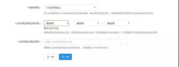 中国矿业大学（北京）2024年公共管理硕士（MPA）招生简章