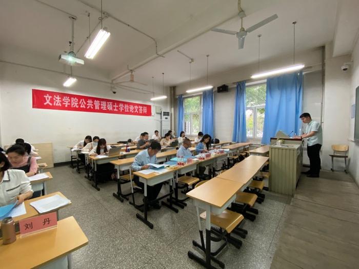 中国矿业大学（北京）2024年公共管理硕士（MPA）招生简章