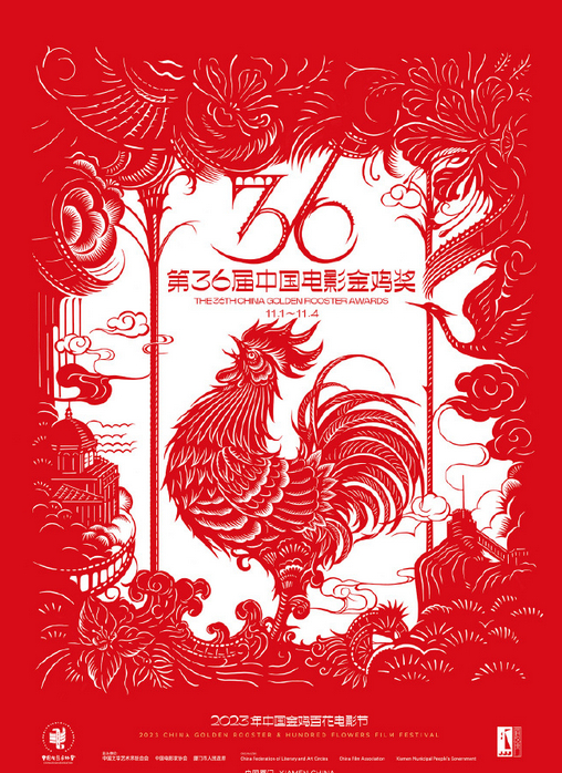 解读第36届金鸡奖提名名单,王一博成大赢家,不愧95后顶流?