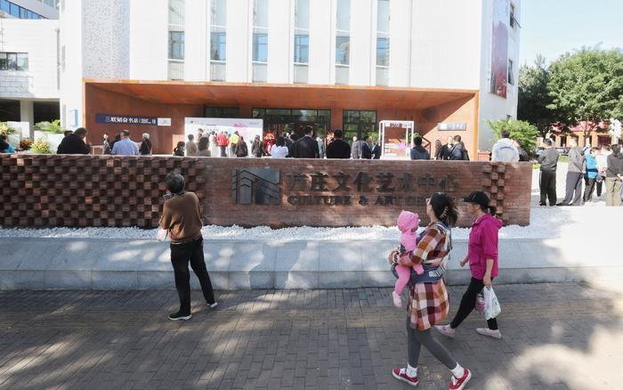 方庄文化艺术中心“一方书庄”开业，北京市民又有打卡新去处了