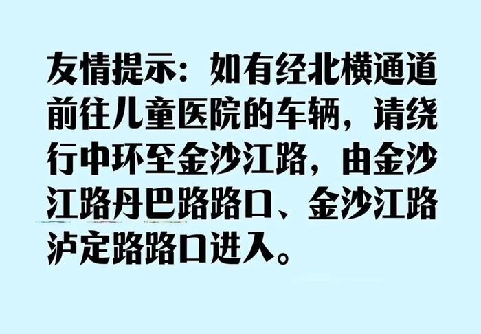 【最新】2023上海10公里精英赛下周日开跑，这份交通管制通告请收好→